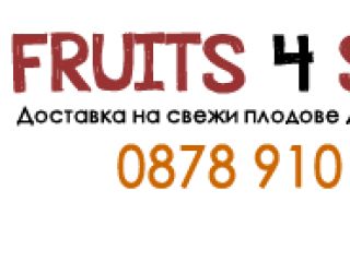 Fruit delivery from Fruits4Sofia online store. Always fresh and