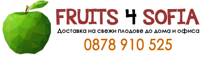 Fruit delivery from Fruits4Sofia online store