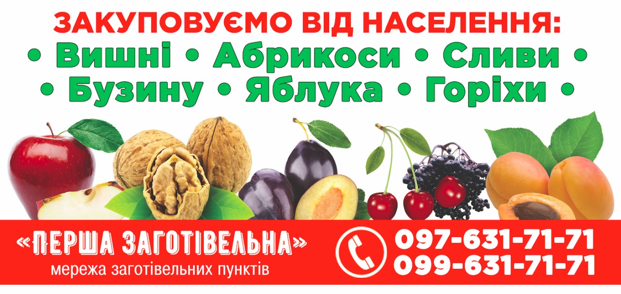 We are the first purchasing company
