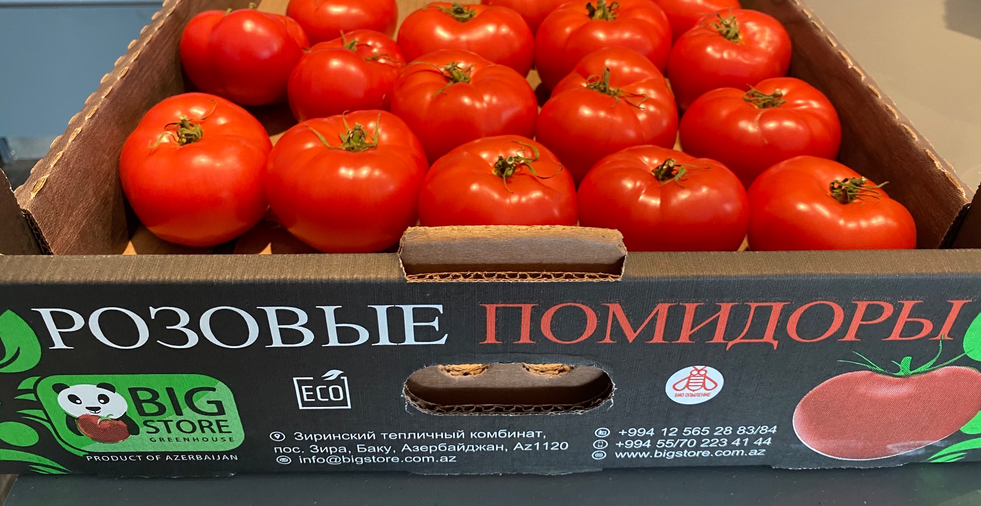 The Bigstore agrofirm offers an ecologically clean product, tomatoes of the varieties Pink Paradise, Pink Champion, Pink Diamond, grown in the suburbs of Baku