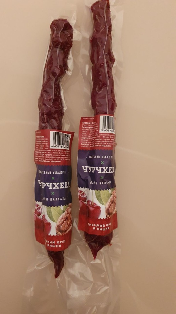 I sell such a delicious product from Russia