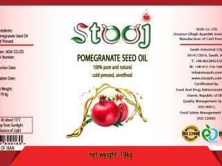 pomegranate seed oil