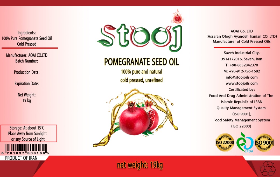 pomegranate seed oil