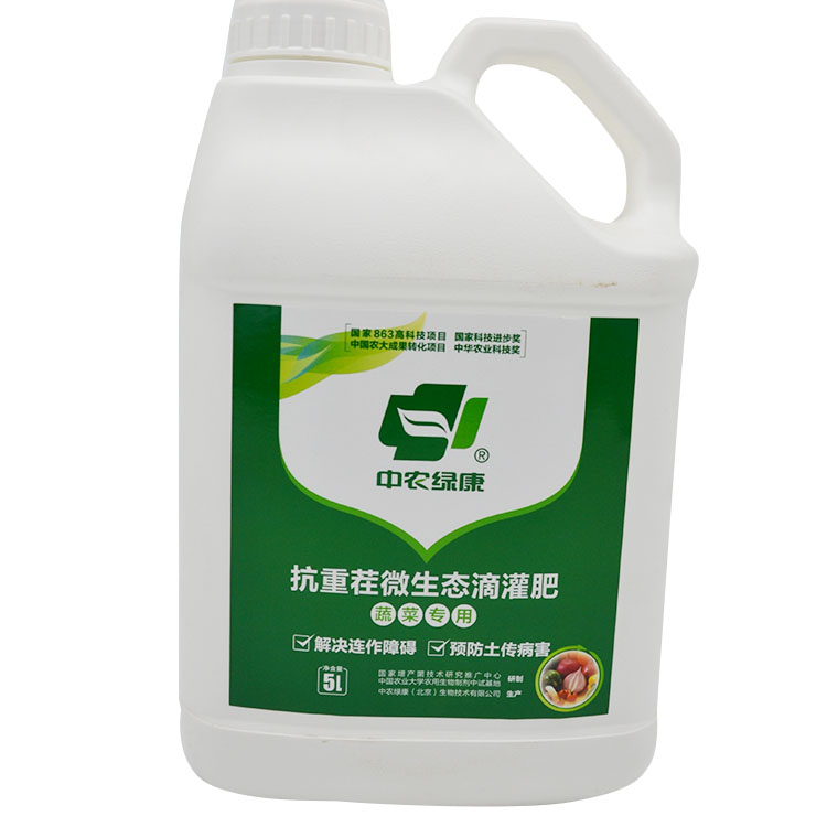 Special drip irrigation microecological fertilizer for stubble prevention for high quality vegetables
