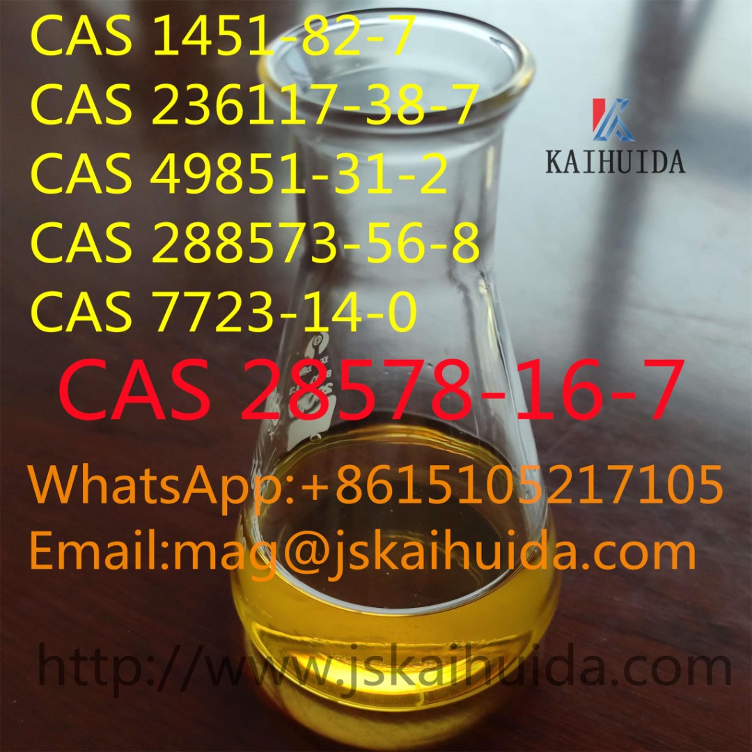 Oxiranecarboxylicacid, 3-(1,3-benzodioxol-5-yl)-2-Methyl-, ethyl este