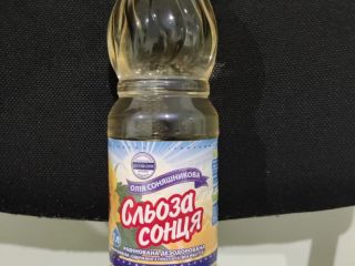 I sell sunflower oil of at least 22 tons