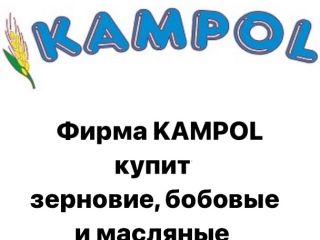The Polish company will buy for export a large