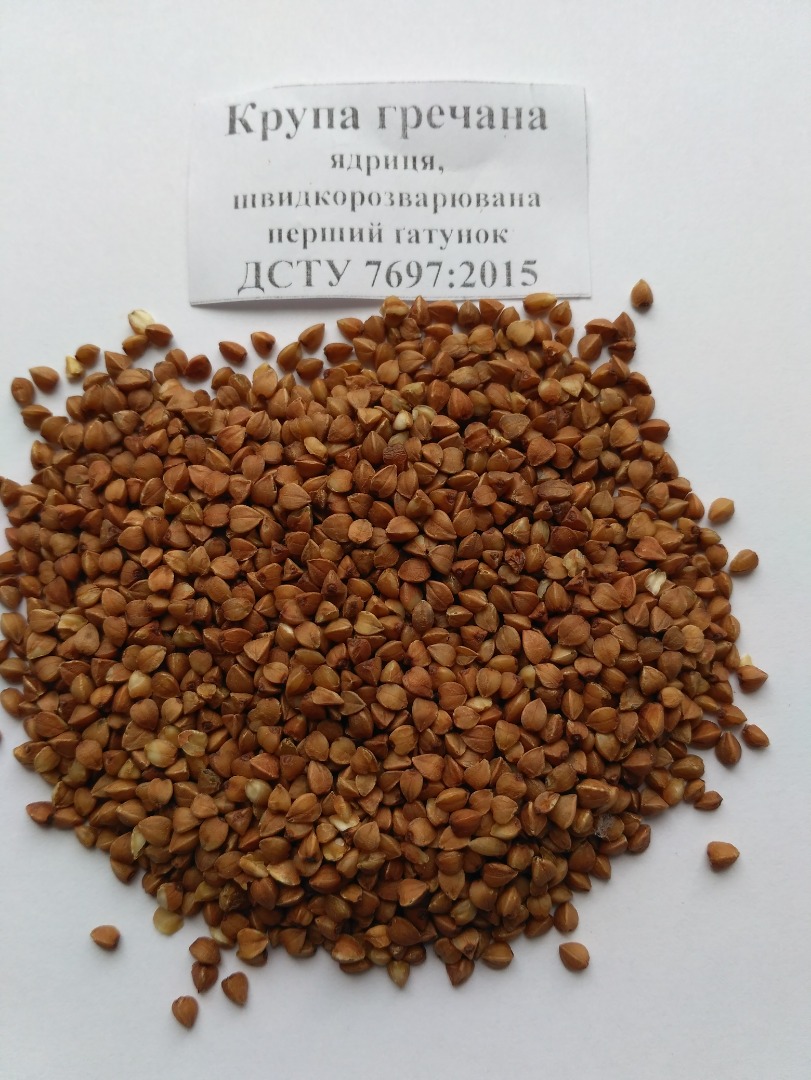 We are manufacturers of buckwheat groats