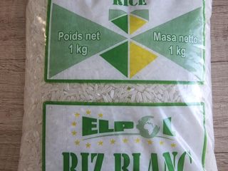 Rice for consumption packed in a 1kg bag Validity