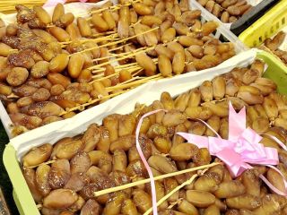 Hello, we are a company that exports dates from