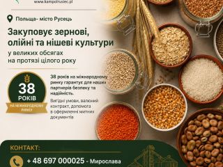 Good day Kampol — plant/manufacturer of cereals and bird